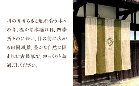 古民家 「結」レンタル体験 8時間＜合同会社ふうど＞那珂川市 チケット 体験 レンタル 古民家 84000 84000円 [GDY003]