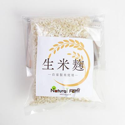 ふるさと納税 枕崎市 【自家製米使用】生米麹　1パックセット X0-18 |  | 02