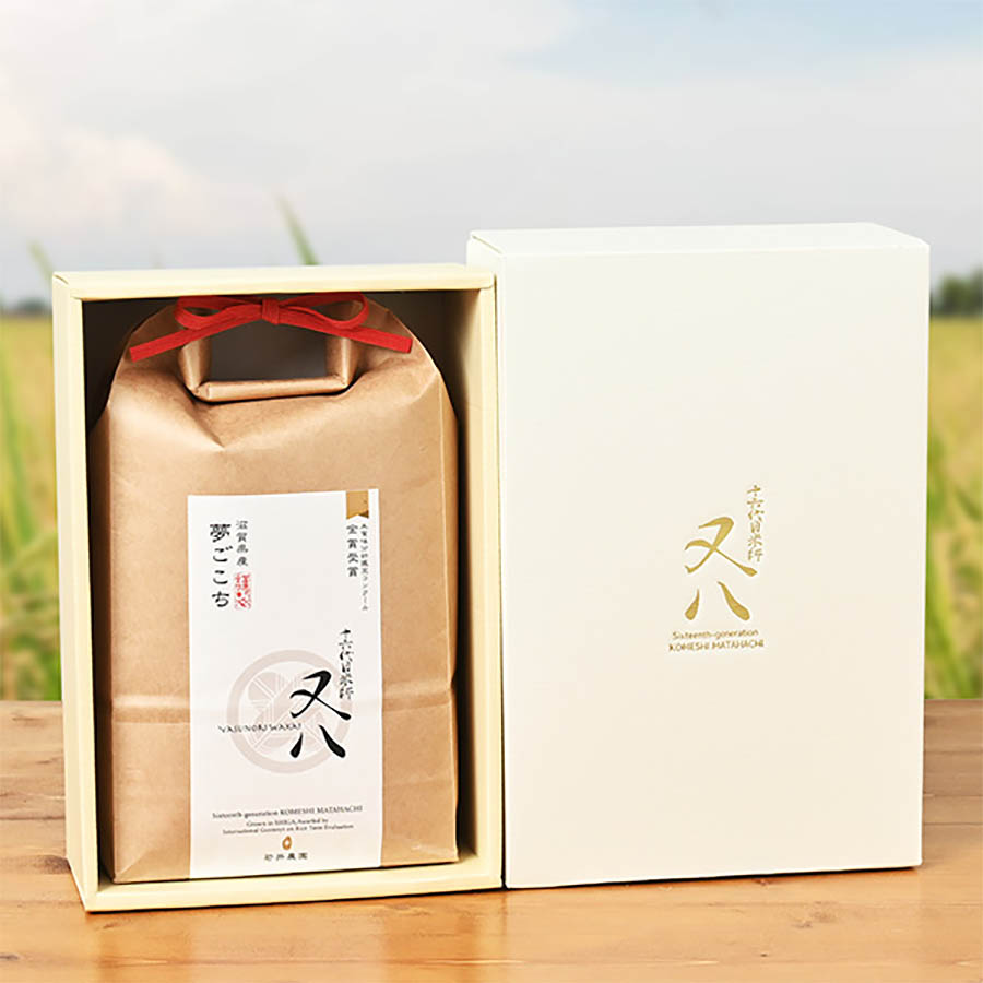 ＜十六代目米師又八のお米＞ギフト用 もっちり甘い「夢ごこち」1.8kg（真空加工）