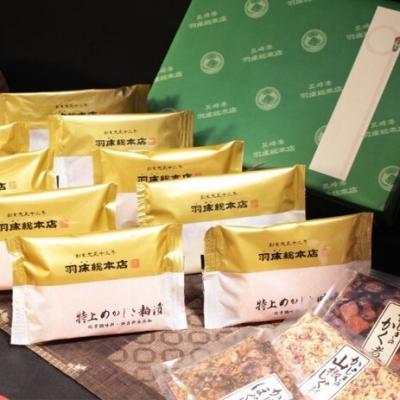ふるさと納税 三浦市 【脂ののった素材を吟味　羽床謹製】魚づくし　華-はな-(C001)