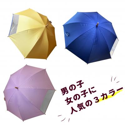 ふるさと納税 小牧市 UVカット学童傘　紫外線99.9%カット晴雨兼用　勇者の紺[089D06-02] |  | 03