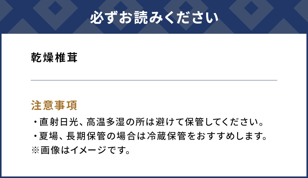 乾燥椎茸 訳あり 椎茸100g×5パック 干し椎茸 しいたけ 乾燥しいたけ 原木 大分県 津久見市 九州産野菜