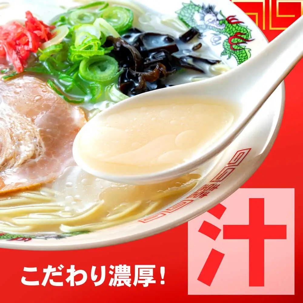 とんこつラーメン2人前×4パック / とんこつ[AFAZ037]