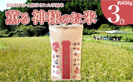 縁起米 3合 ブレンド米