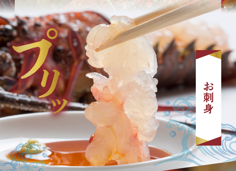 エメラルドブルーの美しい海で獲れた天然伊勢海老１㎏（２～３尾）！