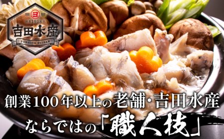 ふぐ鍋 3-4人前 500g 冷凍 ちり鍋 海鮮鍋セット 魚介 冬 フグ BV