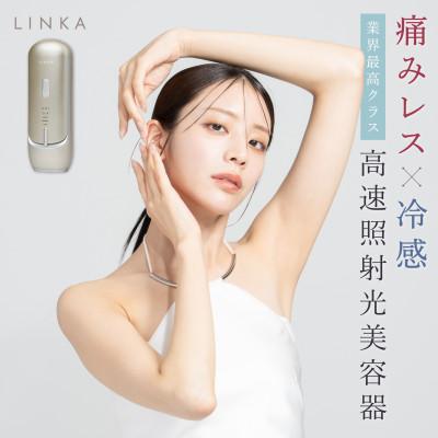 ふるさと納税 つくばみらい市 LINKA リンカ フレアタッチ プロ(痛くない光脱毛器)