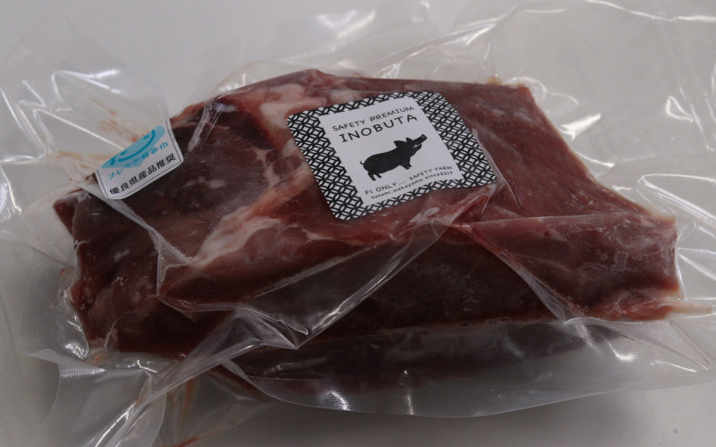 
【数量限定】F1イノブタ モモブロック 500ｇ　INOBUTA いのぶた 猪豚肉 ブロック
