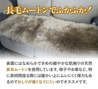 ムートン クッション クラフト ブラック 車用 セット 40cm × 40cm 2枚 40cm × 120cm 1枚