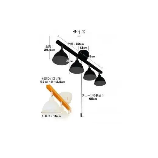 シーリングライト プルスイッチ 天井照明 LED電球色付属[629]