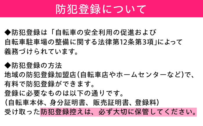 完成車 【オーロラブラック】 ヨツバ ZERO 24インチ サイドスタンド付 [沖縄/離島への配送不可] / 自転車 ペダル 軽量 子供用 キッズ バイク 完成品 小学生 12才 11才 10才 9才 8才 / 瀬戸市 / ダートフリーク [BBBD033]