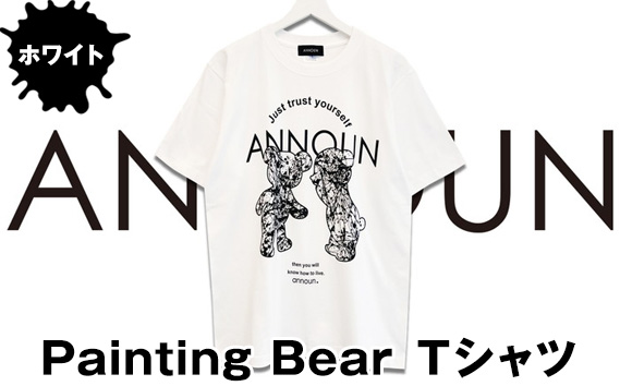 ［ANNOUN］Painting Bear Ｔシャツ ホワイト | 服 白 アパレルブランド 絵画 アート コラボレーション アンノウン 福祉 就労支援 就労継続支援B型事業所 アトリエ・アンノウン 埼玉県 越谷市