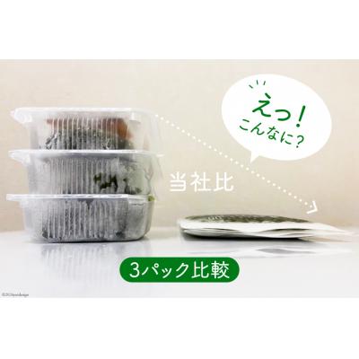 ふるさと納税 気仙沼市 10秒deおいしいめかぶ 60日間セット(自家製タレ付き) 丸繁商店 20563508 ◎ |  | 02