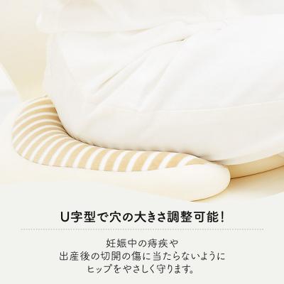 ふるさと納税 加西市 ママ　産後ラクラクセット〔 クッション リビングクッション クッション 〕[No5698-0961] |  | 03