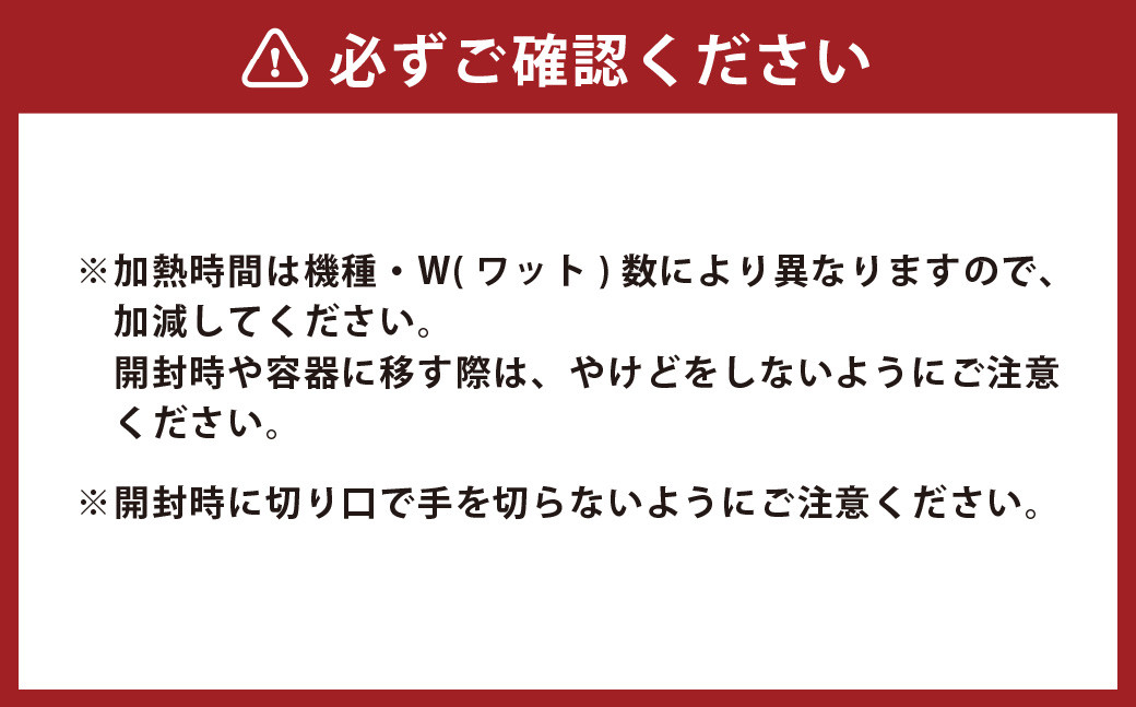 熊本和牛あか牛お土産品セット