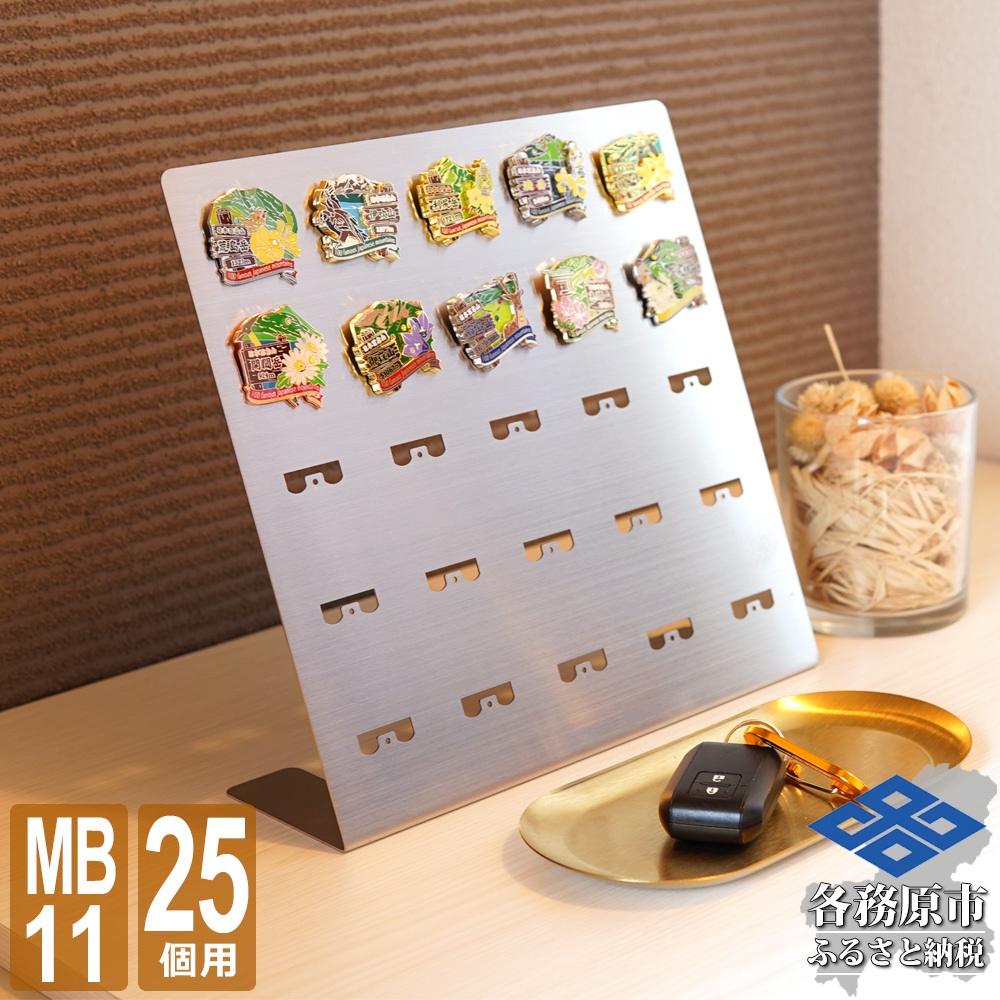 
                  1355 ZEOOR 百名山 バッジ ディスプレイスタンド ステンレス 山 グッズ ピンバッジ 25個用 MB11-25
                
