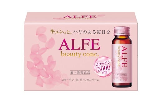 「大正製薬」アルフェ ビューティコンク〈ドリンク〉W 50ｍl×50本 ／ 栄養機能食品（ビタミンB₆ ナイアシン）コラーゲンペプチド ヒアルロン酸 レモンバーム ベニバナ 鉄分 美容ドリンク 奈良県 葛城市【gift010】