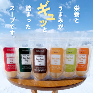 北海道 ボーンブロススープ 200g×6個（鶏骨,鹿骨,羊骨,豚骨,牛骨,魚骨）スープ 簡単調理 冷凍発送 送料無料 健康志向 無添加 ナチュラル 十勝 芽室町me063-003c