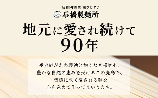 B-594【創業90年の匠の技】ひやむぎ 200g×20袋【合計4kg】贈答・ギフトにもおすすめ 冷や麦 ひやむぎ 乾麺 冷麦 
