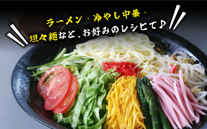 【訳あり・業務用】元祖 手延べ 中華麺 80g×113食（9.04kg）麺のみ 細麺 / 中華麺 麺 乾麺 / 南島原市 / 川上製麺 [SCM085]