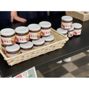 枚方産プレミアム『とまとじゃむ』150g【1693770】