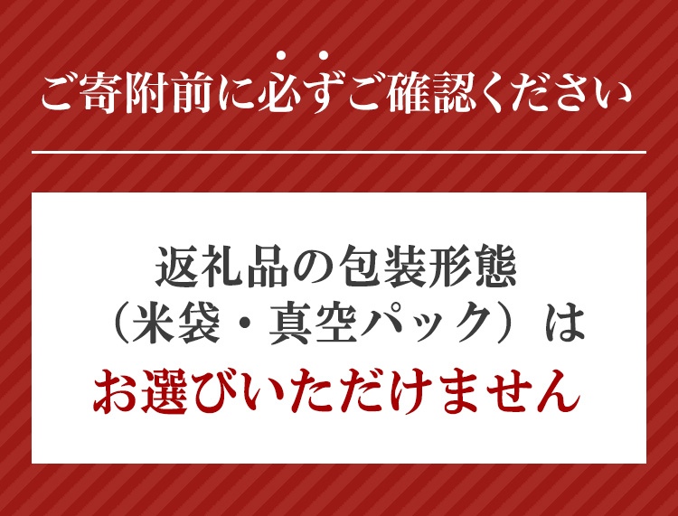 51-H 会津坂下町産 有機JAS認証済 有機栽培米コシヒカリ 20kg(5kgx4) 玄米 「もぉ～うん米」 FARMiliarほり | 米 こめ コメ 玄米 20kg コシヒカリ