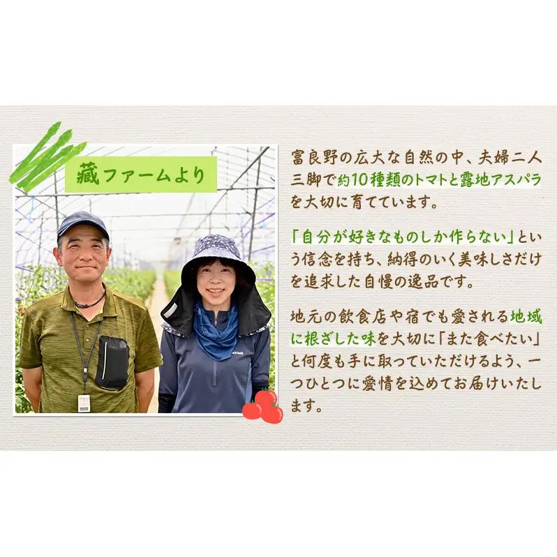 【2027年5月より発送】北海道 富良野市産 アスパラ 緑 (Lサイズ) 約1kg (30～45本前後) 朝どり 露地 グリーン アスパラガス 詰め合わせ 野菜 新鮮 数量限定 先着順【藏ファーム】