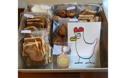 茨城の焼菓子＆アートで笑顔ほっこりタイム 茨城県 茨城県産小麦 ゆめかおり イギリスパン ラスク アートキーホルダー ポストカード 小麦 プレゼント ギフト 焼菓子 ほっこり
