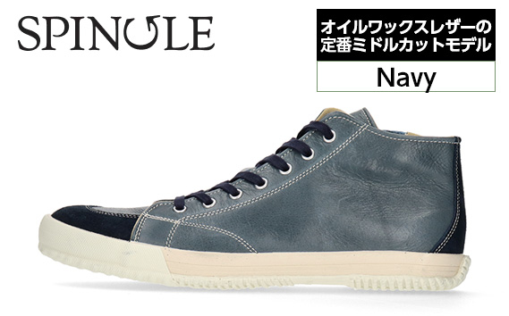 
            No.989 オイルワックスレザーの定番ミドルカットモデル　SP－356　Navy ／ 靴 牛革 牛オイルワックスレザー スピングル SPINGLE 広島県 スピングルムーヴ スピングルムーブ SPINGLE MOVE
          