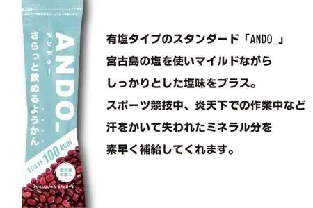 【近鉄百貨店】ANDO_OS002-0054-03