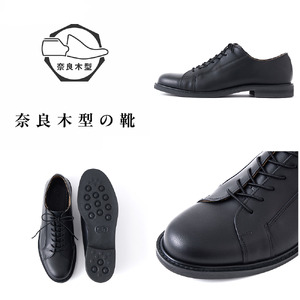 【セランド】 D ウィズ ブラック 本革 ビジネス カジュアルシューズ （紳士靴） CE-100 27.0cm