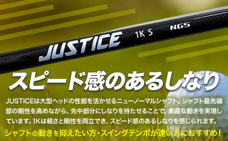 ゴルフ スリーブ付き JUSTICE 1K フレックスS 株式会社エヌジーエス《30日以内に出荷予定(土日祝除く)》ゴルフ 用品 スポーツ アウトドア プレゼント クリスマス ギフト