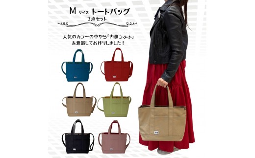 
                  NUNUTOTO　Mサイズ　ショルダーストラップ＆ペットボトルホルダーセット　【6カラーより選択可】
                