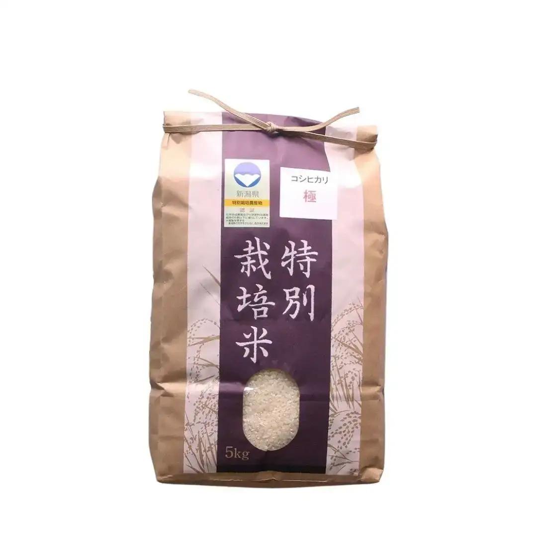 コシヒカリ 「極」 5kg 新潟県認証 特別栽培米 令和7年産 一等 コシヒカリ