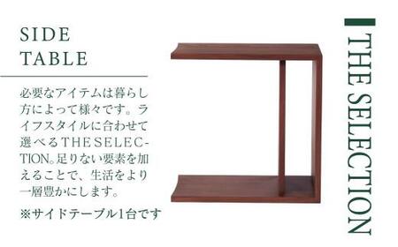 【KASHIWA】サイドテーブル ウォールナット材 無垢材 2ウェイタイプ 飛騨の家具 木製 ナイトテーブル 家具 人気 おすすめ 新生活 一人暮らし 国産  AM043