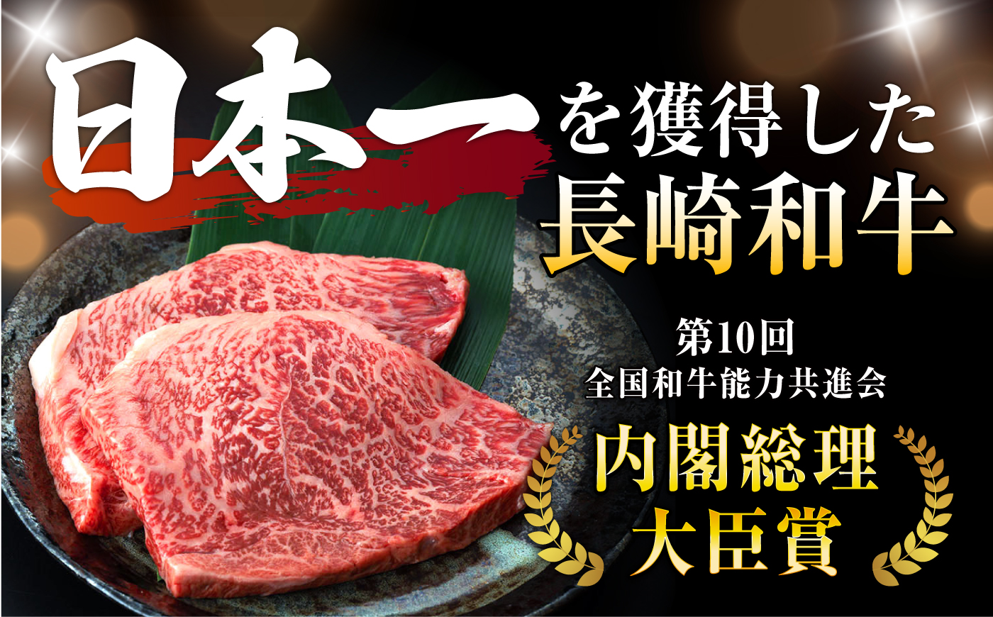 長崎和牛 A5 ランプステーキ 750g(150g×5枚) / 牛肉 らんぷ ランプステーキ 国産牛 ステーキ肉 和牛ステーキ ランプステーキ肉 ランプ肉 A5 5枚 赤身 赤身ステーキ / 諫早市 