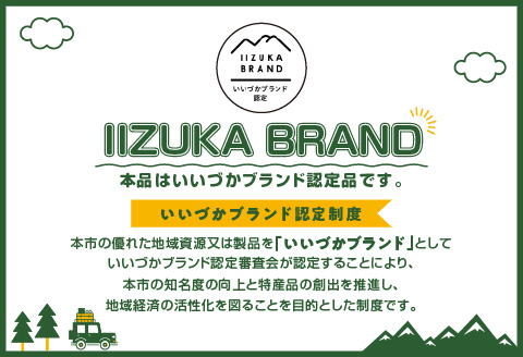 【A5-283】福岡県産農産物を使用した味噌ソース＆ジャム３点セット