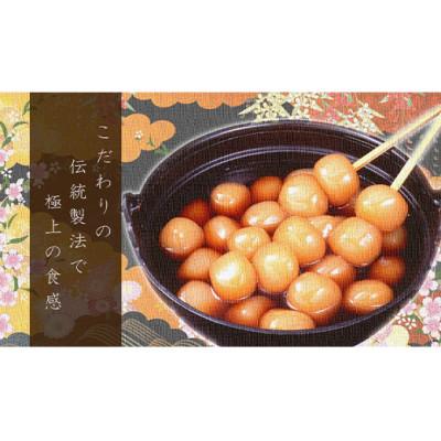 ふるさと納税 高畠町 菅野食品の山形名物 玉こんにゃく たまちゃん一家 10本セット |  | 03