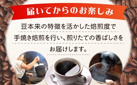 【何が届くかお楽しみ！】コーヒー福袋【豆】寄附額1万円相当 珈琲 ドリップ エスプレッソ ラテ 広島 江田島市/Coffee Roast Sereno[XBE066]