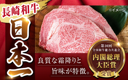 【全12回定期便】【極厚】厚切りヒレステーキ 長崎和牛 計400g以上（約200g×2枚）【肉のマルシン】 ヒレ ヒレステーキ フィレ ステーキ[FG51]
