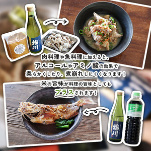 梅川　純米料理酒　500ml × 2本