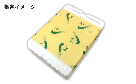 【ジューシーな霜降り】佐賀牛ローススライス500g 吉野ヶ里町/佐賀県農業協同組合 [FBE012]