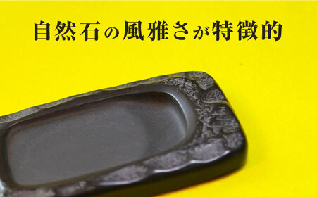 【現代の名工が製作】 若田石 文房セット 対馬 すずり 文鎮 書道セット 習字 伝統 工芸 工芸品  [WBB009]