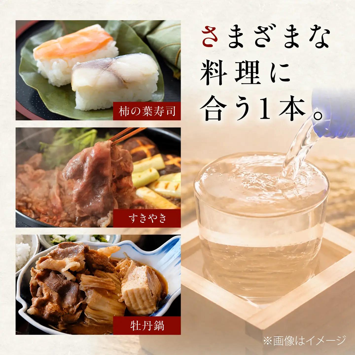 日本酒 百年杉木桶仕込み 720ml×2本 [BRAG006]