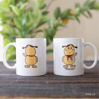ふるさと納税 上富田町 ひょうたんせんぱいグッズ(7点コース) |  | 01
