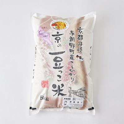 ふるさと納税 与謝野町 【毎月定期便】「京の豆っこ米」精米5kg　低農薬コシヒカリ　京都与謝野町　【伊達農園】全12回 |  | 01