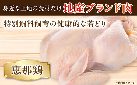 スモークチキン(手羽先)　5袋【配送不可地域：離島】【1506587】