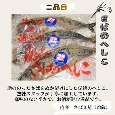 ふるさと納税 京都府 3種のおつまみ食べ比べセット 小分けで楽しめるおつまみ・ごはんのおともをお届け【複数個口で配送】 |  | 02