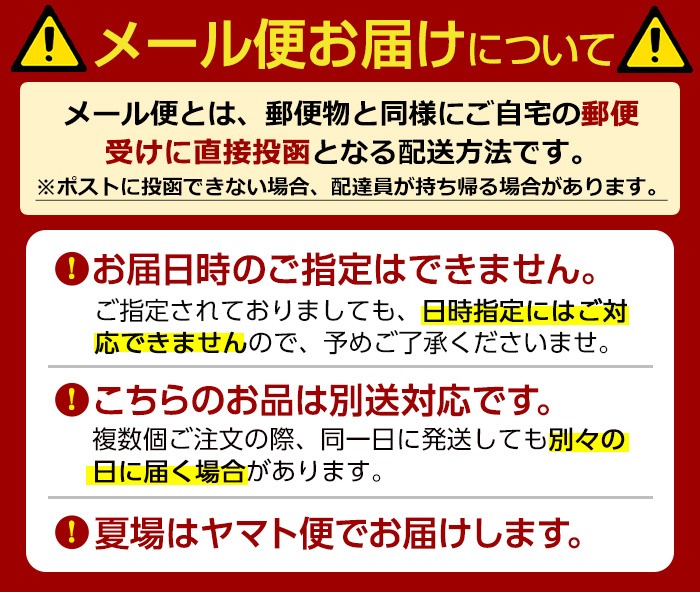 No.311-m01 ＜2026年1月中に発送予定＞＜常温長持ち！レトルト