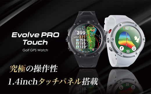 
ショットナビ Evolve PRO Touch（Shot Navi Evolve PRO Touch）＜2色から選択＞　【11218-0608】
